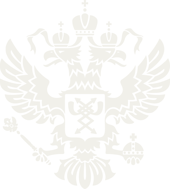 Отечественная продукция