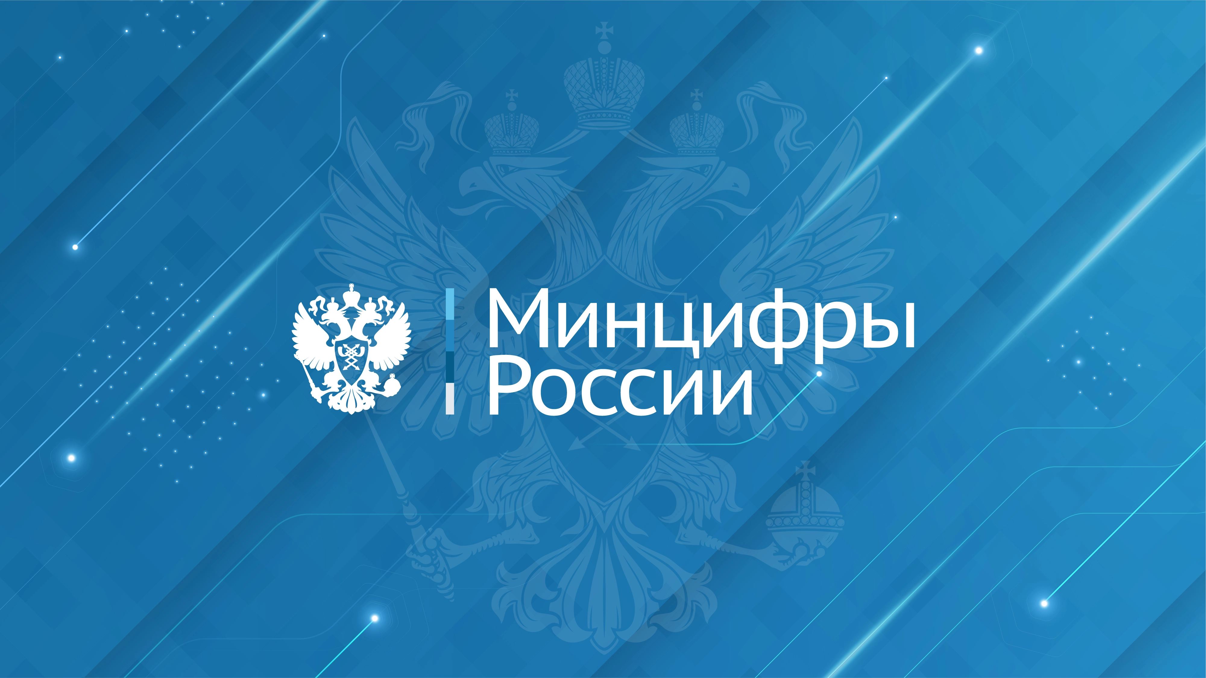 Подано заявление о включении CMS GIRVAS в Реестр отечественного ПО