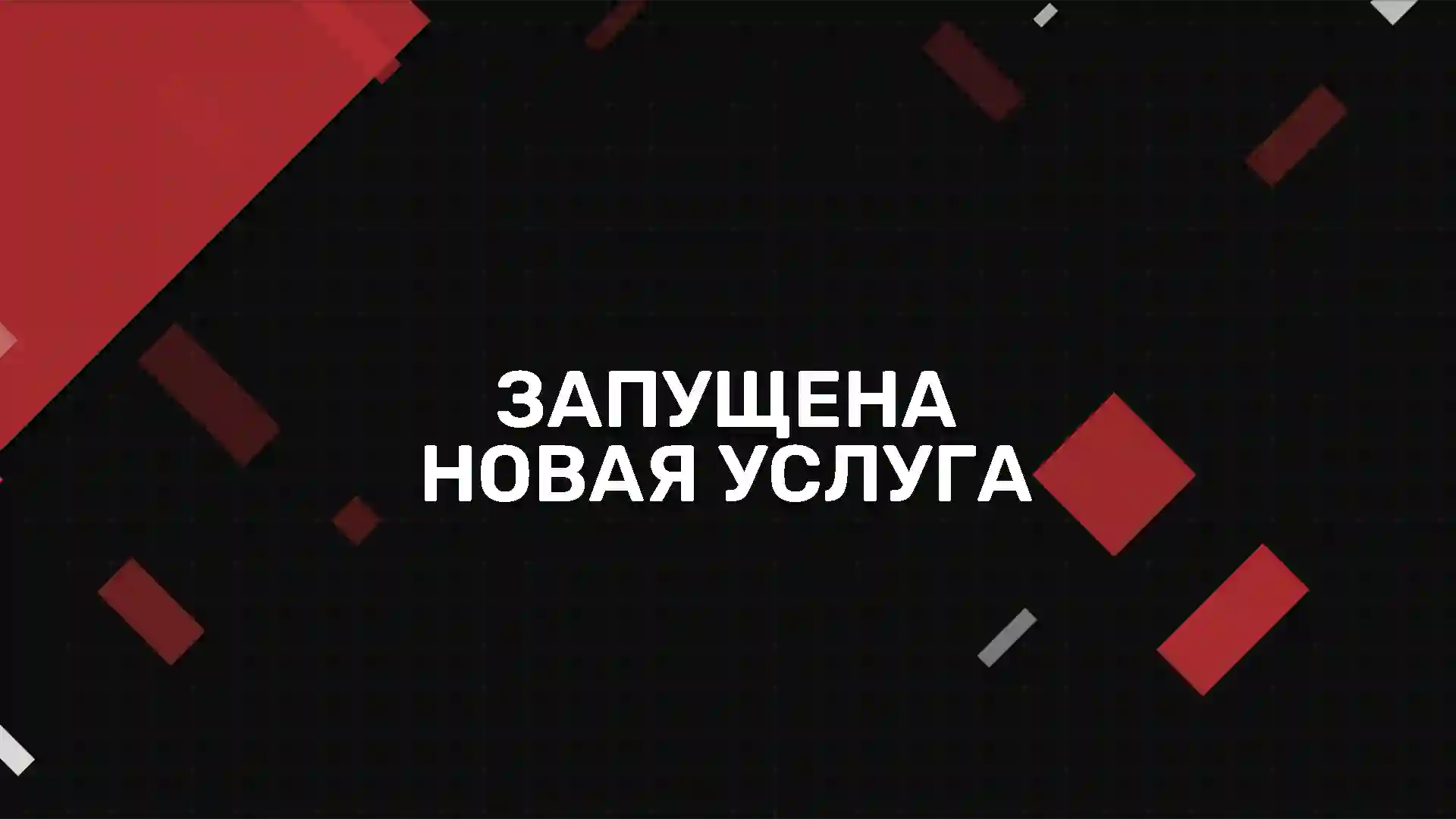 Компания &laquo;Карельский разработчик&raquo; запустила услугу хостинга для сайтов